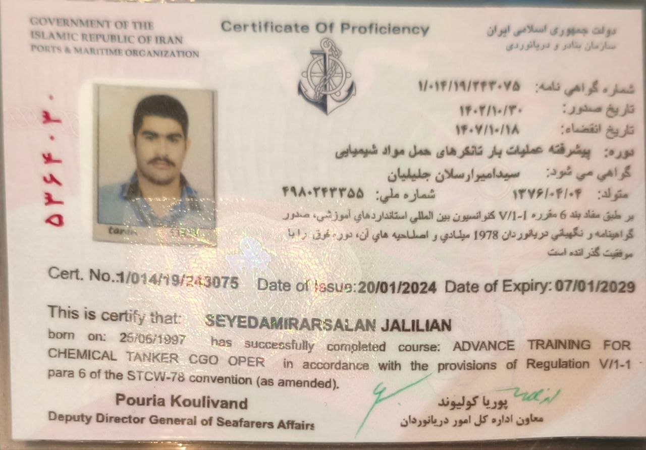 پیشرفته عملیات بار تانکرهای شیمیایی