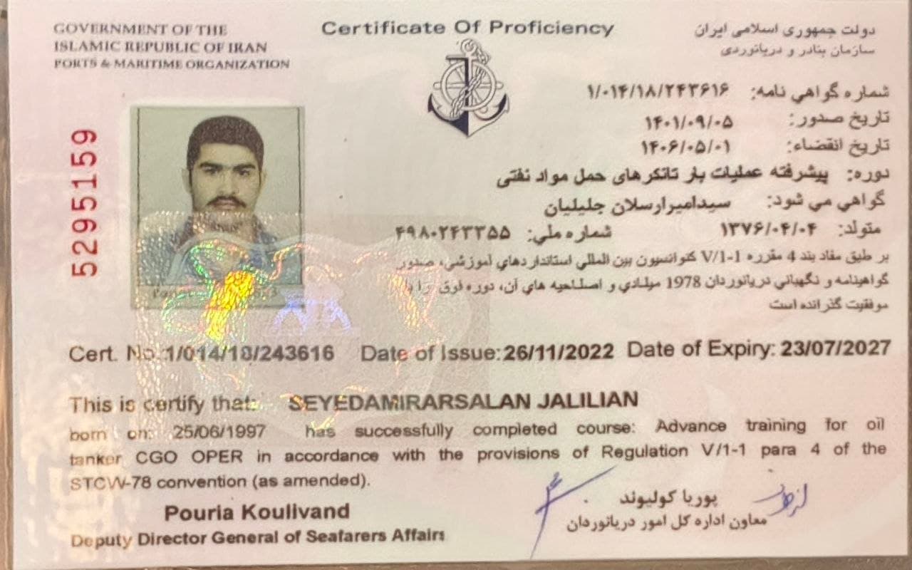 پیشرفته عملیات بار تانکرهای نفتی